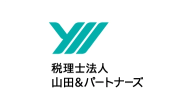 税理士法人 山田＆パートナーズ