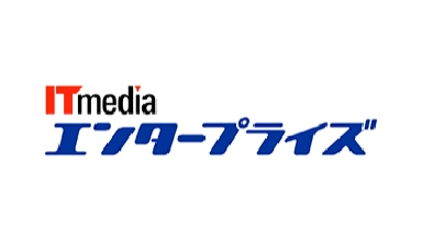 ITmedia